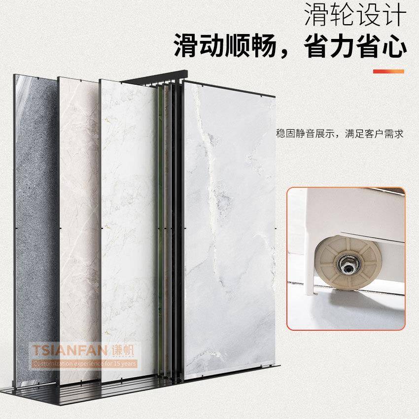 新款式人造石样品岩板展示架展厅大型推拉式烤漆花岗岩瓷砖展示架
