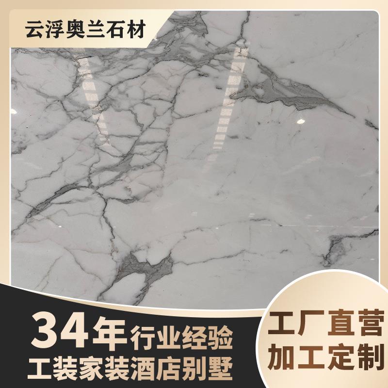 天然白色大理石高端鱼肚白轻奢网红风岛台餐桌高档厨房台面