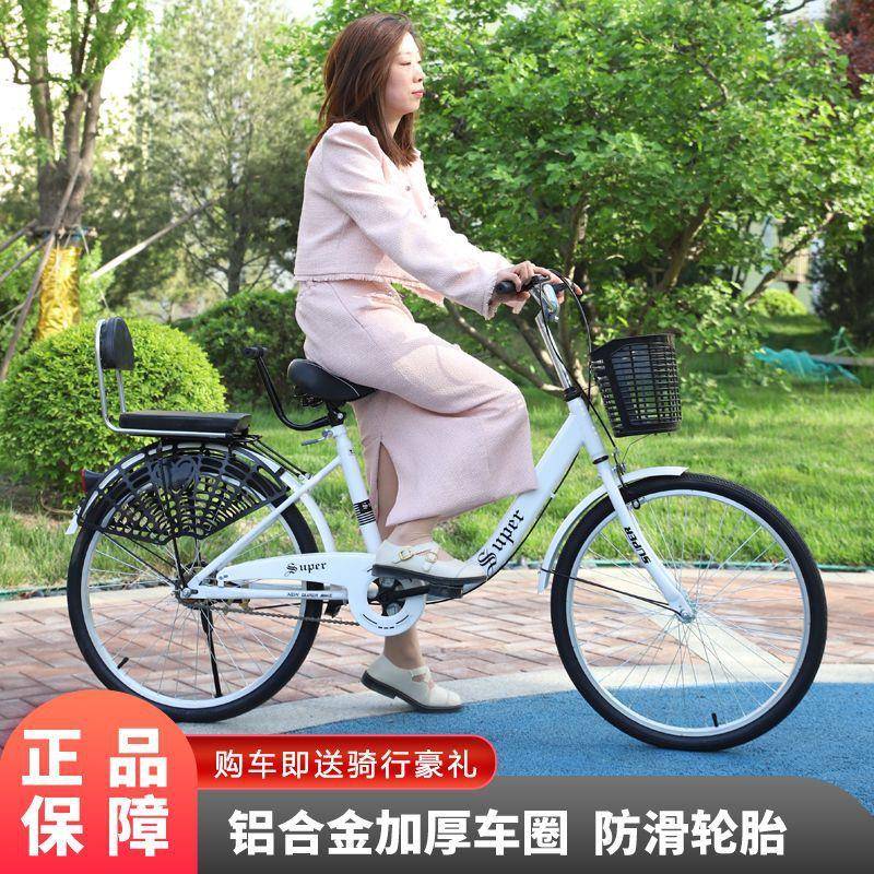 免充气通勤成年人自行车男女式轻便儿童校园老式单车24寸22寸