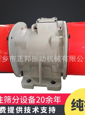 振动电机JZO-40-63KW380v振动筛震动电机振动电动机吸尘器电机