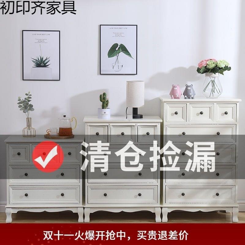 嘉岭阳台柜地中海做旧实木抽屉玄关柜子美式收纳柜储物柜复古斗柜
