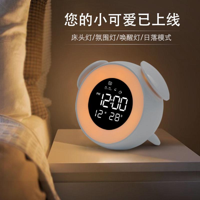 音乐闹钟卡通儿童床头钟智能唤醒灯时钟新款夜灯台钟多功能