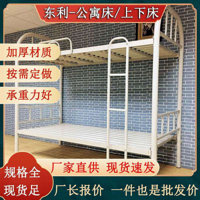 连体学生床上床下桌柜高低铁架床组合一体铁床中间步梯公寓上下床