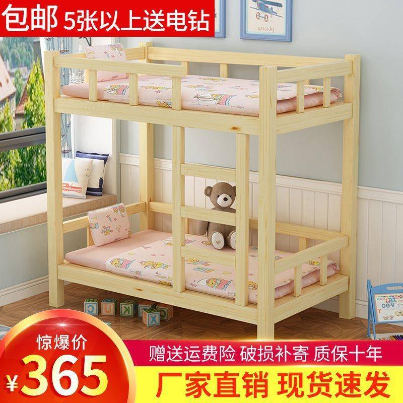 幼儿园床托管班小学生午睡床儿童高低床上下铺双层实木午托床