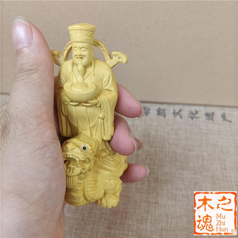 黄杨木雕刻男士随身手把件车载小摆件财神龙龟招财文玩家居装饰品