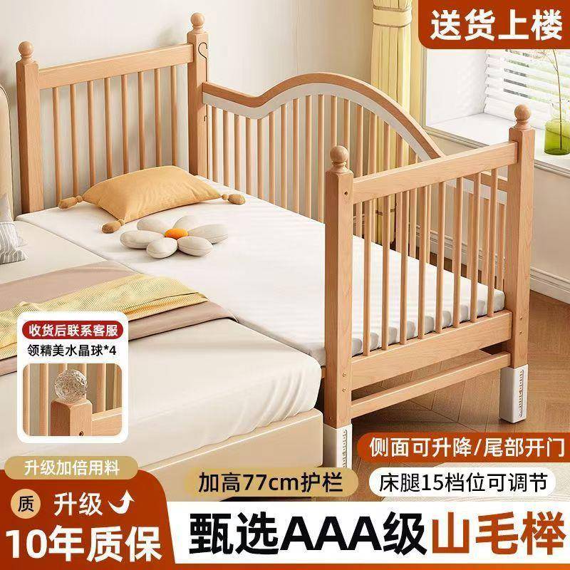 榉木拼接床升降护栏婴儿拼接床加宽床边儿童宝宝单人床大床拼接
