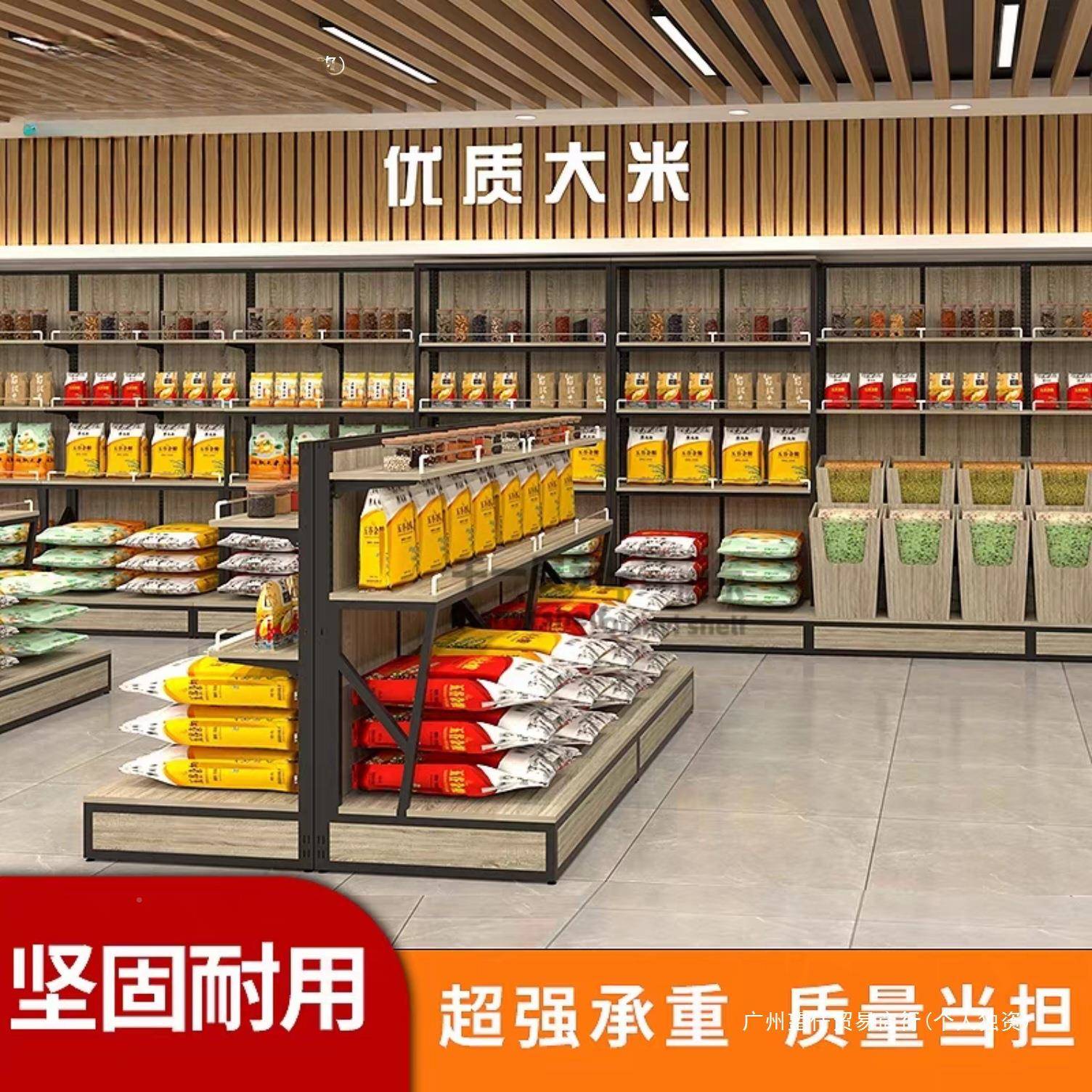 超堆WHB列市靠墙钢木层米面架中岛粮油陈多柜五谷杂粮促销地鸡蛋