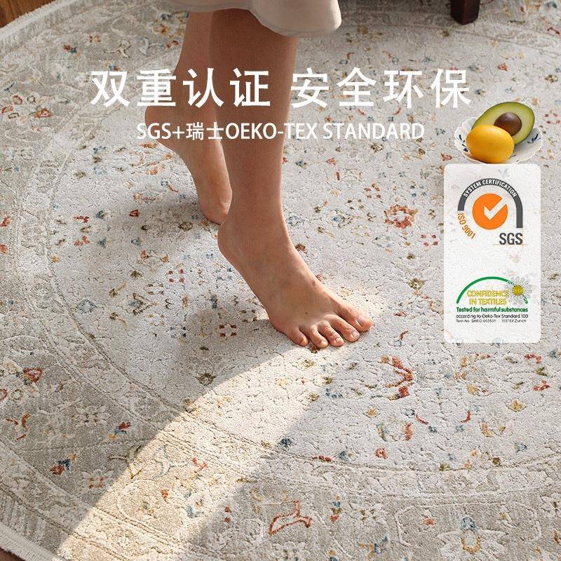 易普家新款土耳其安纳西-6美进口美式法式轻奢耐脏地圆形毯卧客厅