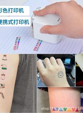 MBrush手持打印机喷墨小型迷你手提商标logo广告无线办公打码机