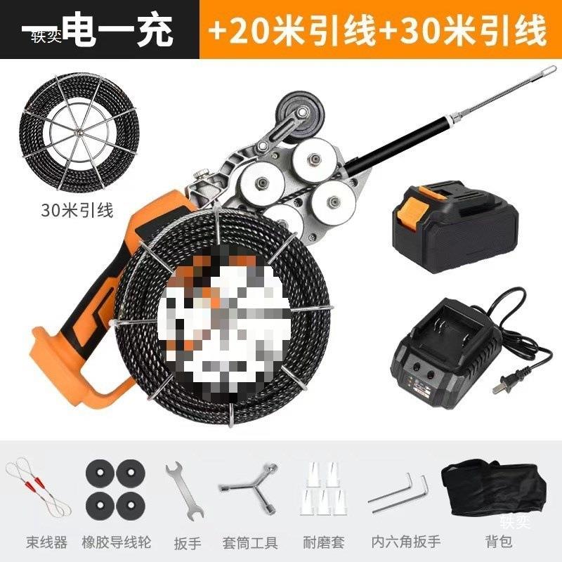 锂电穿线机全自动电工拉线拽线暗管穿线器管道电动引线器充电穿线