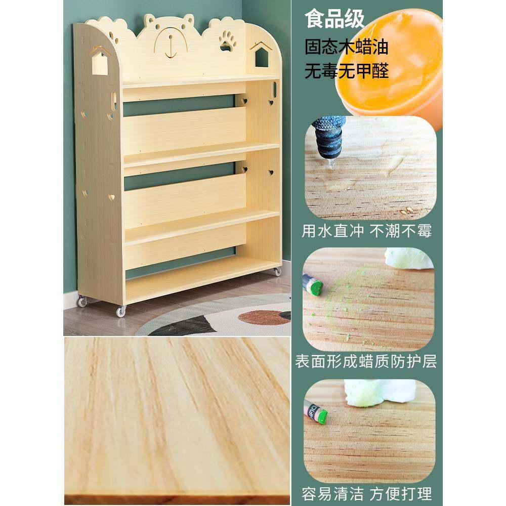 cs实木儿童书架落地置物架玩具收纳架幼儿园宝宝绘本架家用双面书,收纳整理,书桌收纳置物架,淘宝优惠券,粉丝福利购,淘宝优惠卷