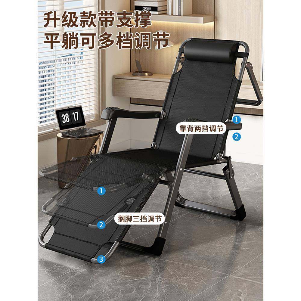 批躺椅折叠午休坐睡两用办公室家用阳台可折叠休闲午睡懒人靠背椅,电子元器件市场,其它元器件,淘宝优惠券,粉丝福利购,淘宝优惠卷