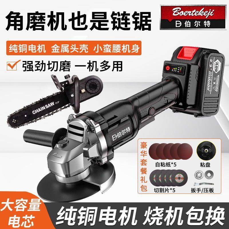 无刷锂电角磨机多功能手家用磨机抛光打磨切割机磨光机手砂轮