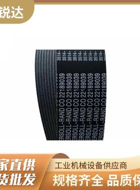 英格索兰橡胶同步带现货圆弧齿同步带22189021现货22189047