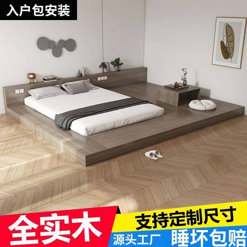 实木榻榻米床架无床头日式地台床落地塌塌米落地床板床