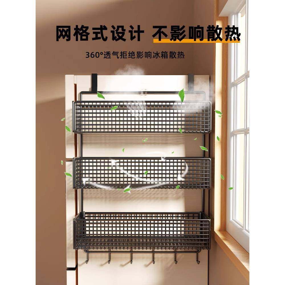 冰箱置物架侧收纳筐免打孔厨房挂钩悬挂式架子多层壁挂收纳架墙面