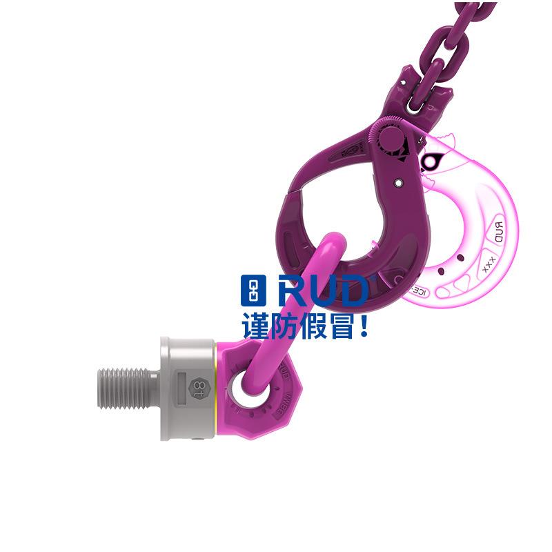 RUD德国路德吊索具IAGH羊角自锁钩链条连接起重吊钩加粗钩头