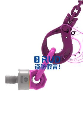 RUD德国路德吊索具IAGH羊角自锁钩链条连接起重吊钩加粗钩头