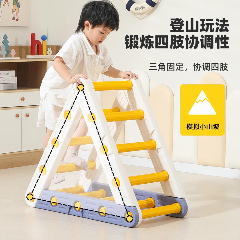 攀爬架儿童室内滑滑梯家用宝宝婴幼儿感统训练器材小户型家庭滑梯