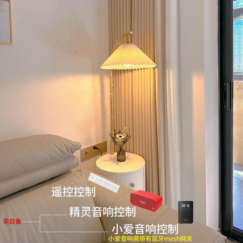 奶油百褶落地灯卧室床头柜收纳立式台灯客厅抽屉茶几灯沙发边
