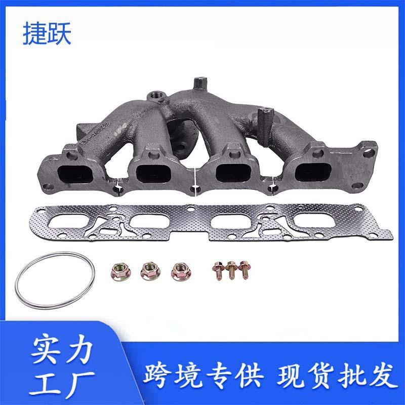 发动机排气歧管,带垫圈,螺栓和螺母12609823