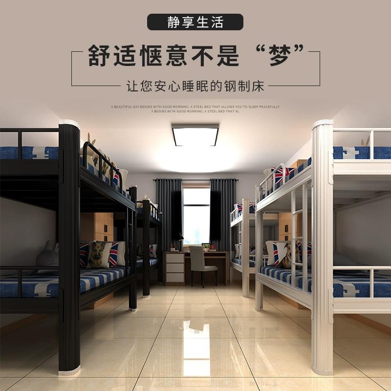上下铺双层床学生公寓床员工宿舍铁架单人床高低床寝室双人铁艺床