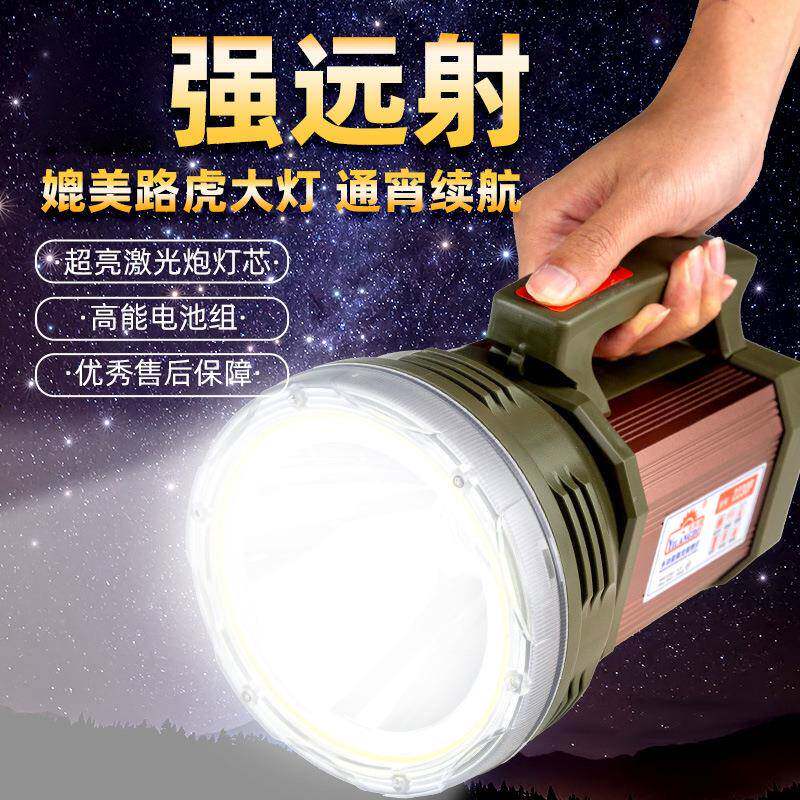 知了猴手电筒LED远射探照灯充电隔水依朗迪夜钓灯夜钓专用强光