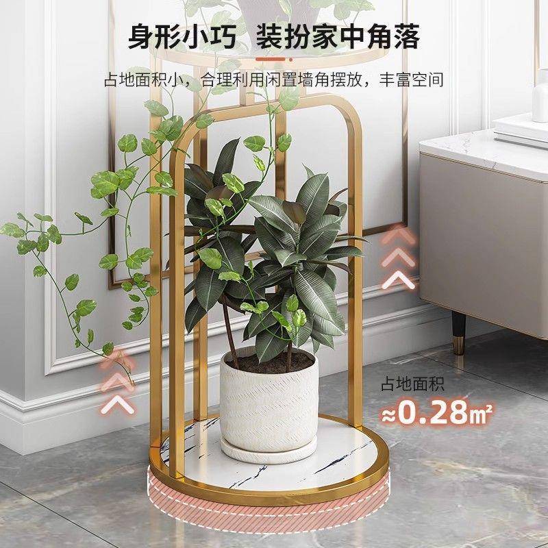 客厅落地式铁艺花架子室内阳台装饰置物架多层铁艺绿萝摆放花盆架