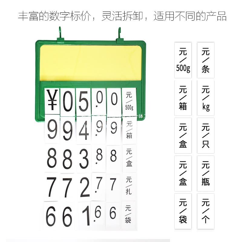 生鲜水果吊牌超市价格挂式展示牌a4蔬菜挂牌价签标牌价格牌价格