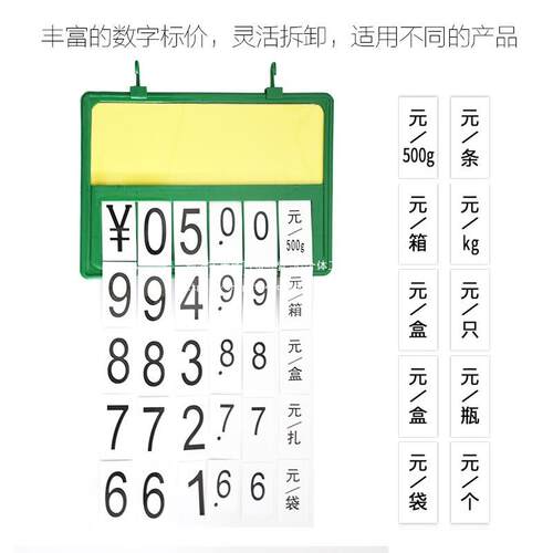 生鲜水果吊牌超市价格挂式展示牌a4蔬菜挂牌价签标牌价格牌价格