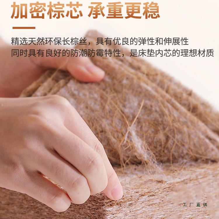 天然椰棕榈床垫硬垫子护脊乳胶婴儿童棕垫家用卧室厚薄榻榻米定