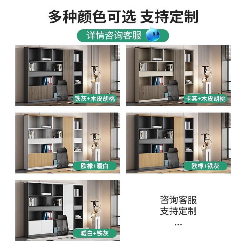 办公室文件柜木质书柜置物架储物档案柜资料柜老板办公桌背景柜