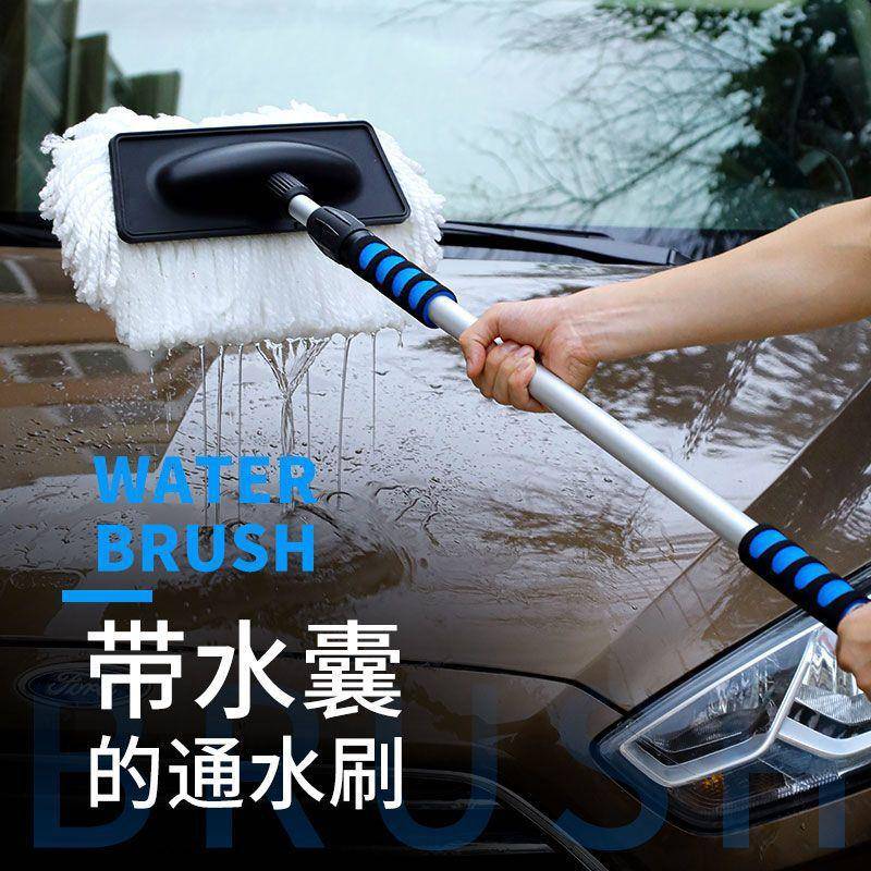 洗车拖把带水管的可冲水通水可以接水管的刷子伸缩杆会喷水洗车机