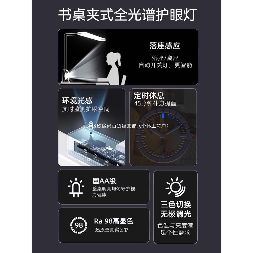 ltaly国AA级智能护眼台灯学习书桌儿童写作业防近视阅读灯