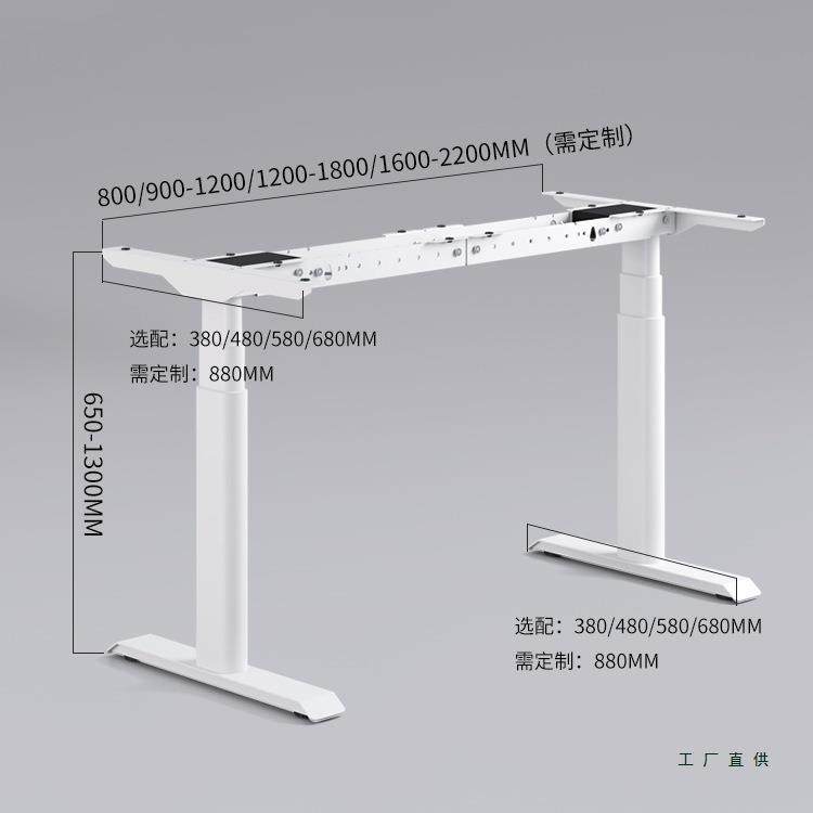 智能电动升降桌腿支架双电机黑胡桃木升降桌学习书桌子电脑办公桌,商业/办公家具,办公升降台/升降桌,淘宝优惠券,粉丝福利购,淘宝优惠卷
