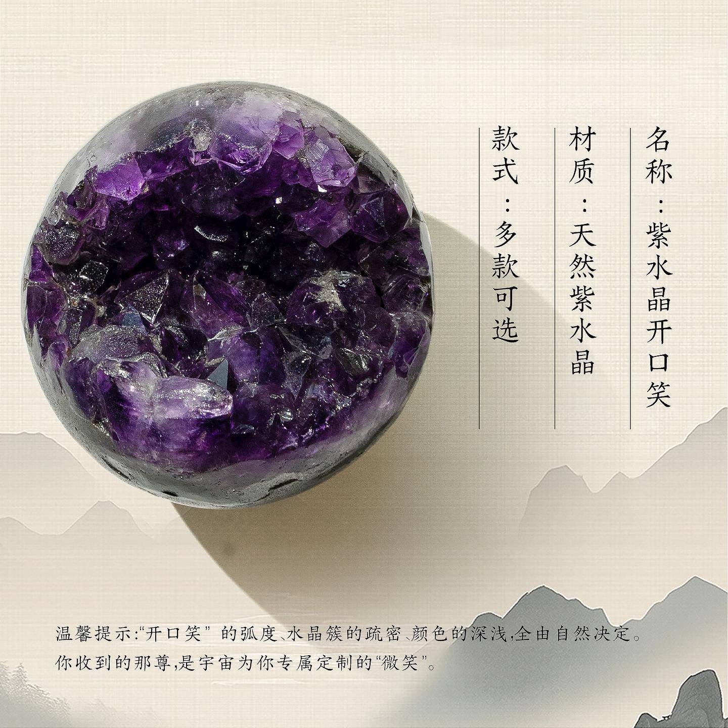 天然紫水晶开口笑摆件聚宝盆紫晶簇原石消磁石客厅紫晶洞装饰品