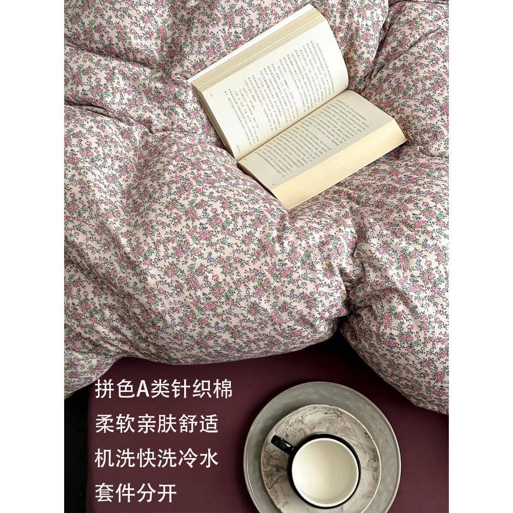 新品A类碎花印花全棉纯棉针织棉四件套床单款床笠款1.5米床床上