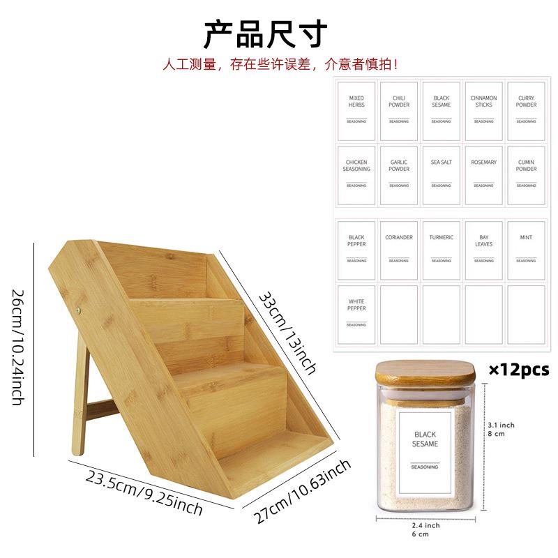 竹盖透明方玻璃调料罐储物罐套装家用玻璃调料收纳瓶带木架子组合