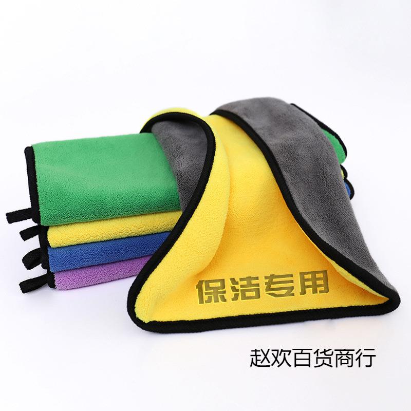 抹布保洁家政专用不毛加厚清洁毛巾强吸水酒店食堂专用刻字毛巾