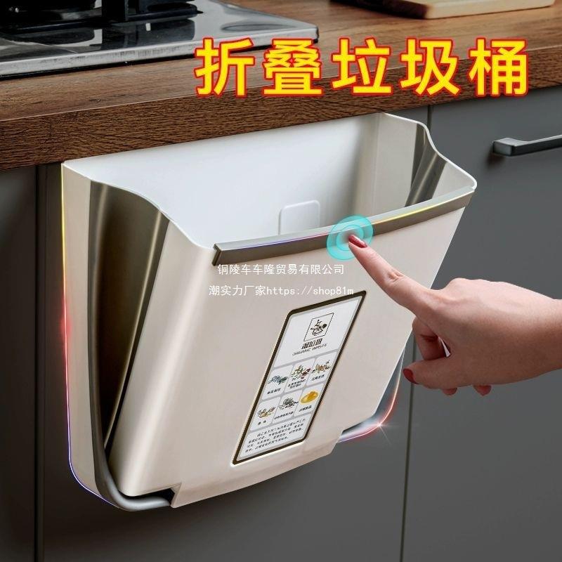 家居小百货置物架厨房用品垃圾大全生活用具收纳各种智能家用好物