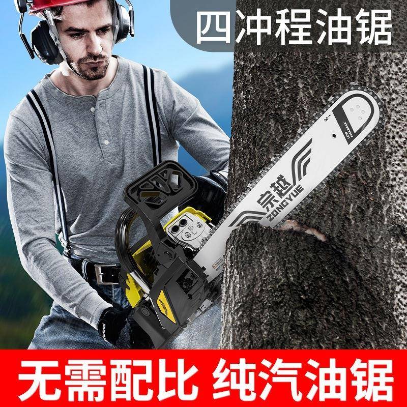 德国进口四冲程纯油油锯原锯装AJS汽油伐木大功率砍树机汽电锯锯