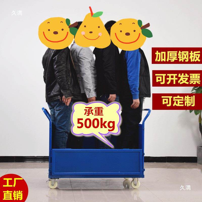 工厂手推车物流拉货平板手推折叠平板手推车/爬楼机/