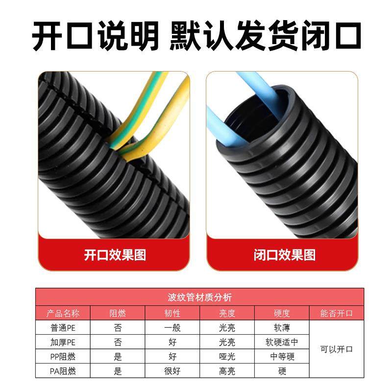 黑色PP/PA塑料波纹管电线护套穿线保护套塑料阻燃尼龙软管波纹管,橡塑材料及制品,塑料管,淘宝优惠券,粉丝福利购,淘宝优惠卷