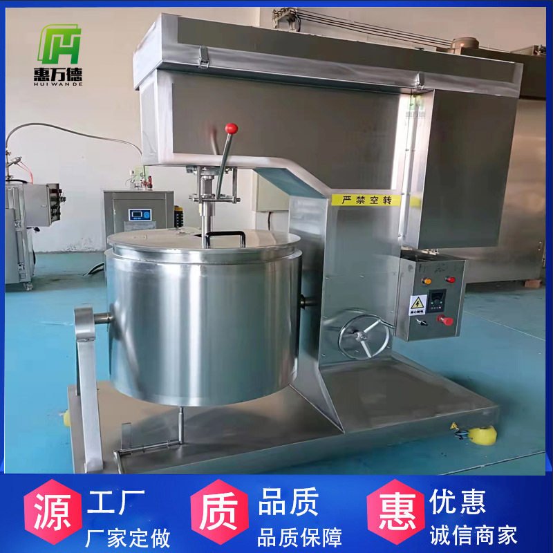 商用家用肉丸鱼糕打浆绞肉机