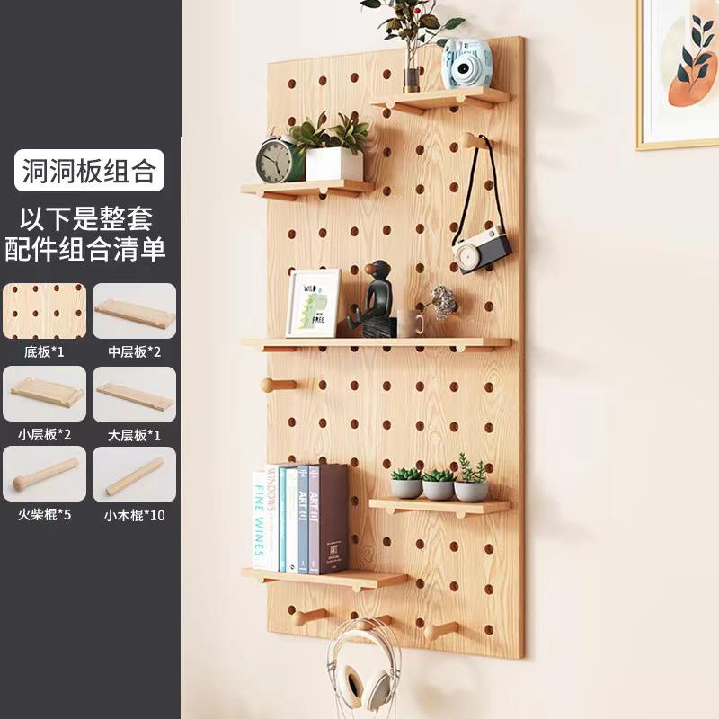 实木洞洞板收纳置物架家用厨房木质洞洞板免打钉壁挂隔板木质装饰