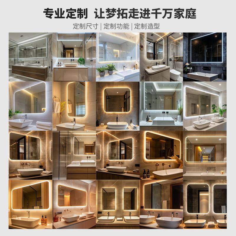 方形卫生间壁挂智能镜防雾高清镜发光LED镜厕所浴室镜带灯镜感应
