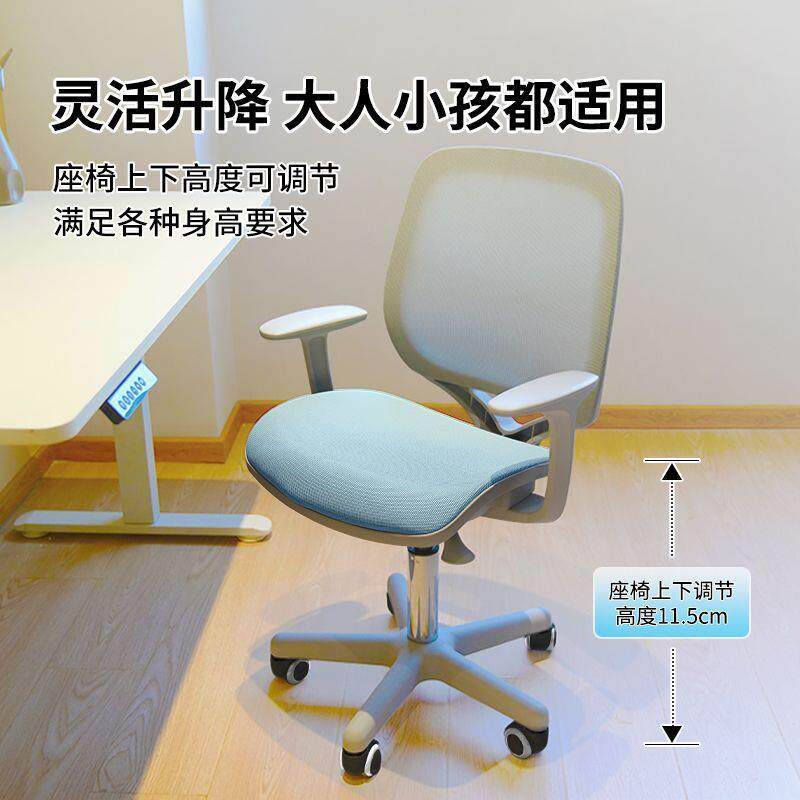 电脑椅家用办公学生椅子久坐靠背书桌学习椅小型人体工学转椅连锁