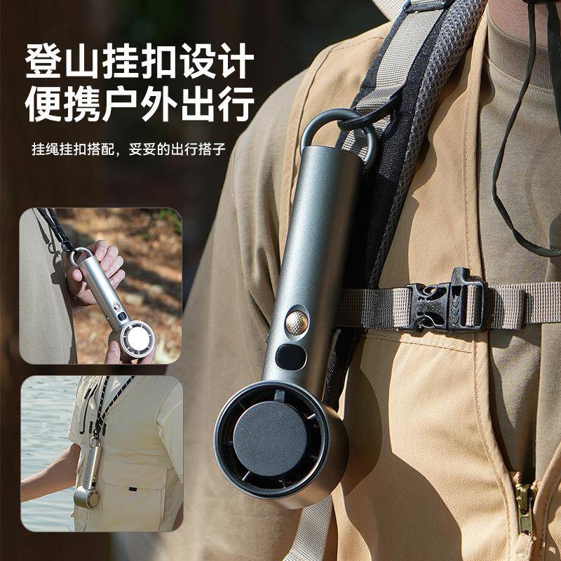 新款手持高速风扇无极调速100档半导体制冷小风扇桌面户外多功能