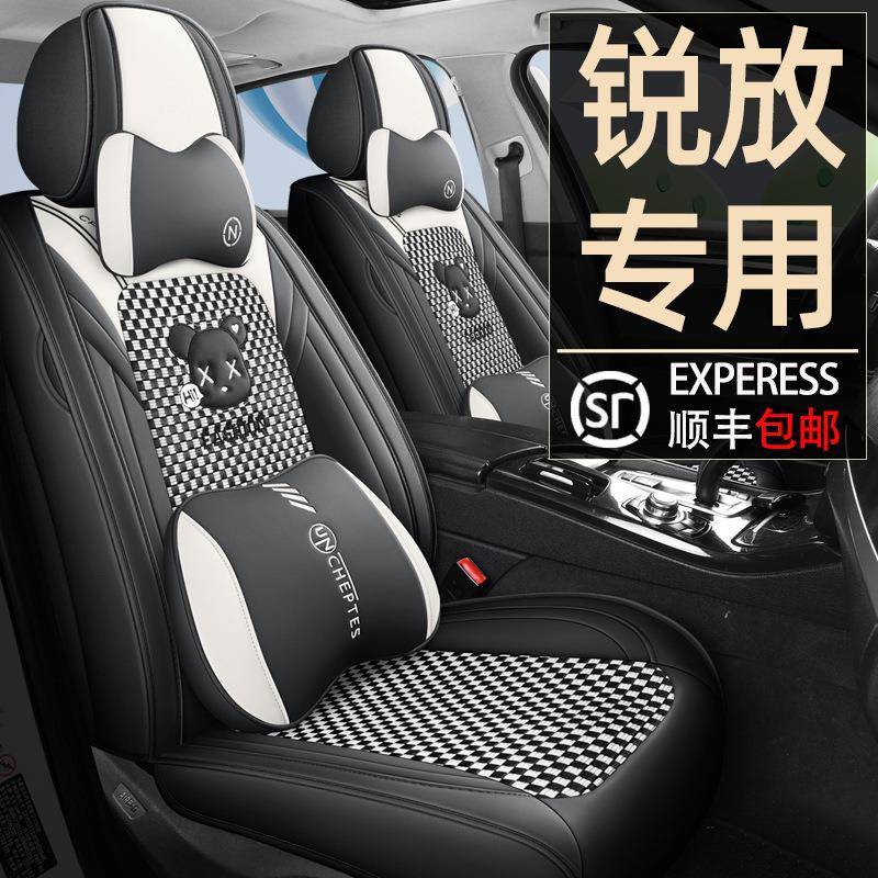 2022/2023款卡罗拉锐放汽车坐垫四季全包专用座套卡通座椅套