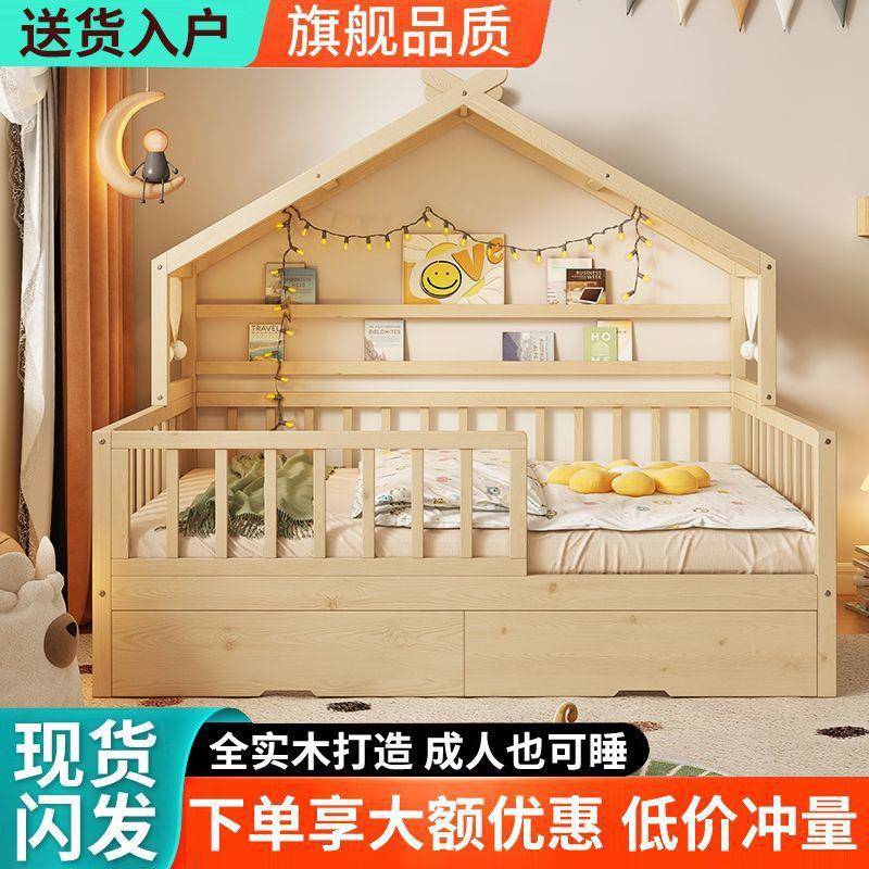 家用拖床护栏小床女孩树屋带全单人床男孩宝宝实木儿童床床公主床